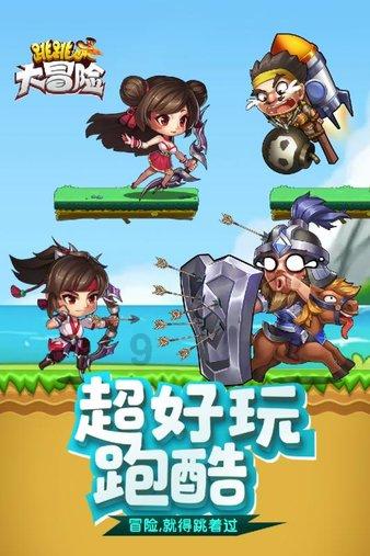 西医综合考试时间游戏画面