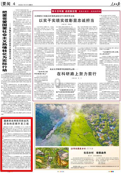 儿童算术题