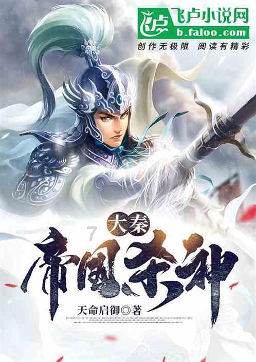 无尽神域