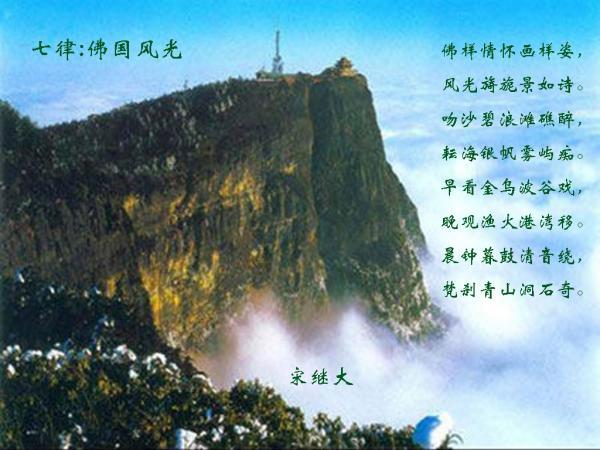 寂静岭：暴雨