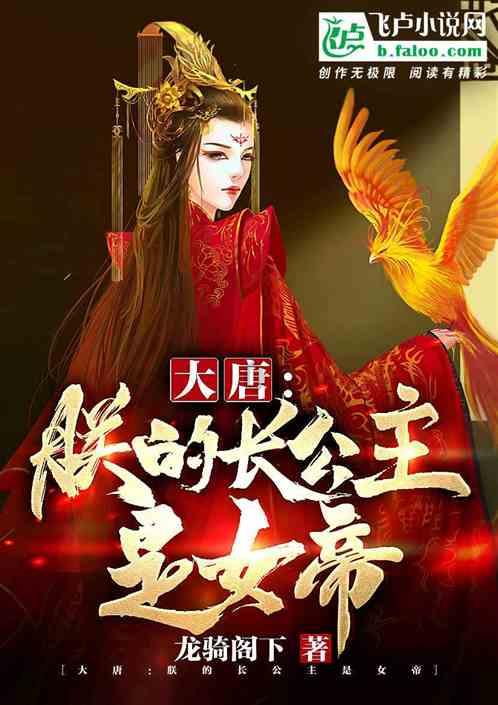 拯救落难小鸟