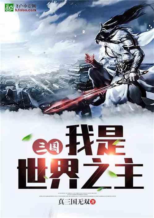 逃离天鹅森林